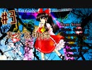 【生放送アーカイブ】『東方風神録』part6 2024.2.25放送分【実況】