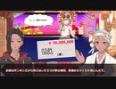 【ツイステ偽実況】スカラ主従が貢ぐ！目指せ商家への道！【Part1】
