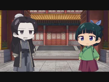 『薬屋のひとりごと』ミニアニメ「猫猫のひとりごと」第20話”芋”