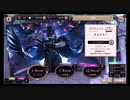 ツイステッドワンダーランド【クロウドー】10回召喚