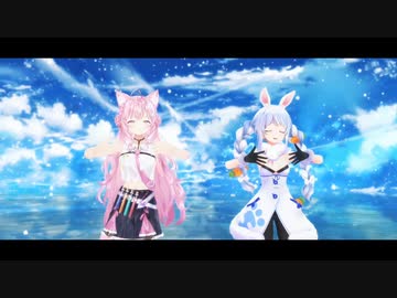 【MMDホロライブ】こよちゃんとぺこらの2人で愛抱ダンスホール 博衣こより/兎田ぺこら