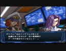 【実況】スパロボOGをのんびり実況していきたい時期OG１編【７３リュウ目】