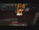 【Minecraft】ブレイズロッドを求めて。【のんびりまったりクラフト‐Part８】【マイクラ実況】