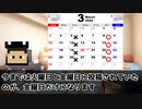 お知らせ。1年ぐらい週1投稿になります。