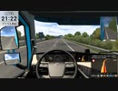 20231117 ETS2　初配信プレイ【生放送TS】