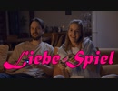 Liebe Spiel