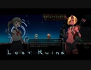 【VOICEROID実況】Lost Ruins #9【ロスト・ルーインズ】