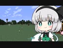 【Minecraft】闇鍋クラフト #9 【ゆっくり実況】