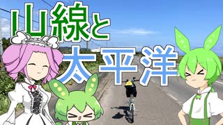 【VOICEVOX車載】走るよ折りたたみ＃4（函館~小樽）