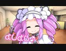 嫁のめたんちゃんに膝枕でよしよししてもらった件【ボイロ一人称劇場】