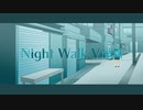 めりろ - Night Walk Vol.4
