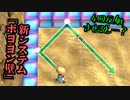 【実況】風来のシレン6の全ダンジョンを初見ノーデス1発クリアに挑戦 part13(神器の回廊→罠師の抜け道)