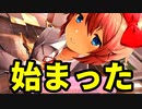 初めてのギャルゲーは君に決めた！【ドキドキ文芸部】part2