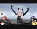 【ウマ娘】ゆっくりオープンリーグ・SPRINT 2024 ラウンド2編