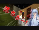 【シーズン2】葵ちゃんは一ヶ月でも生き残りたい！#6