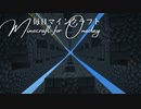 毎日マインクラフト - Day1484 巨大天空経験値トラップ-湧き層作り30