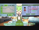 ニートでもできる！RFAとスタンミ式で楽しく痩せる方法 Part.8