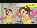 じゃりんこと行くアイドルマスターOFA その11