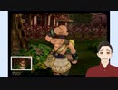 【PS2】あの冒険を再び 06【ダーククロニクル】