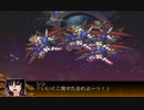 バグロボ大戦 その37