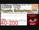 【TAB】Rise Up - Yngwie Malmsteen Speed Up Score イングヴェイ ライズアップ ギターピッキング基礎練習ゆっくり【Guitar picking Vol.89】