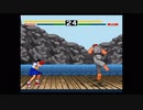 中国製　ストリートファイターEXプラスα