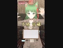 私の名前、読めるかなクイズ #varkshorts