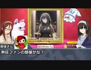画伯・鷺沢文香はAIに絵を描いてもらうようです～その９９：魔球さん卓