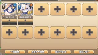 異世界めろでぃっく E-4 VSパニエちゃん　放置【モンスター娘TD R以下】