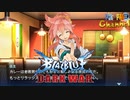 【陰陽】 ブレイブルー オルタナティブ ダークウォーをプレイ　part82