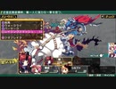 ※1x禁注意　ダンジョントラベラーズ初プレイ16