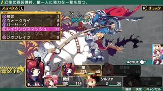 ※1x禁注意　ダンジョントラベラーズ初プレイ16