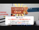 ニンポー（千代豊和）　最近の僕