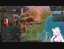【Victoria 3】Only ヘヘ(自作MOD) Part29