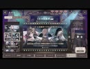 NieR Re[in]carnation（ニーア リィンカーネーション）無料10回ガチャ