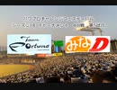 【PCFシーズン18・Fトーナメント】TeamFortune_vsみなみけD