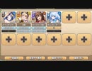 異世界めろでぃっく EX1 エンキ神殿を守護せし者ルガル　放置【モンスター娘TD イベユニ+R以下】