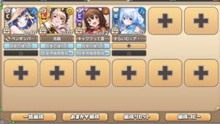 異世界めろでぃっく EX1 エンキ神殿を守護せし者ルガル　放置【モンスター娘TD イベユニ+R以下】