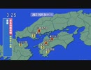 ♒緊急地震速報記録♒2024年4月愛媛県南予地震　M5.1　50km　最大震度4　広島県呉市　府中町　愛媛県松山市　伊方町他　2024年2月26日15時24分ごろ