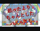 【Switch】男たちの時々バリ0！マリオパーティ3 part2【実況】