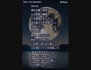 音楽作ってみた♯∞