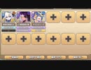 異世界めろでぃっく EX2 VSパニエちゃん【モンスター娘TD イベユニ+R編成】
