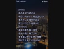 音楽作ってみた♯∞