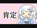 めっちゃ褒めてくるWhiteCULさん