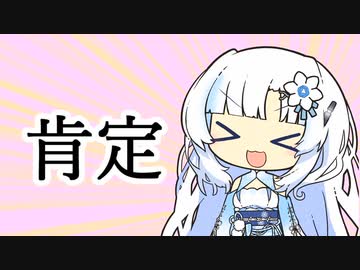 めっちゃ褒めてくるWhiteCULさん