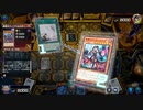 【遊戯王マスターデュエル】【VOICEVOX実況】俺得決闘記541【シンクロリンクフェス】