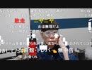 ニンポー（千代豊和）　そういえばまだ誕生日祝ってもらってなかった
