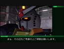 【バトオペ2】クソ雑魚傭兵の(ヒドさが)イレギュラー戦記_Part49