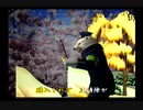 くまうた（7005）「自動掃除機 」　唄：嵐山クマ男（夫）