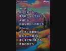 音楽作ってみた♯∞